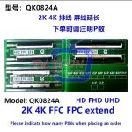 QK0824A
