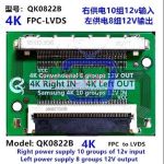 QK0822B