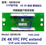 QK0824B