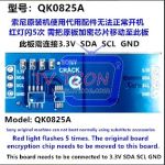 QK0825A