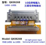 QK0826B