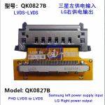 QK0827B