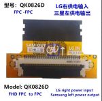 QK0826D
