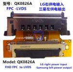 QK0826A