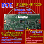 HV550QUB-VBF