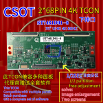 ST7461D01-8