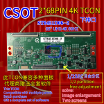 ST6451D06-2
