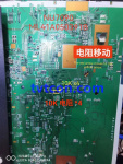 NU7090 ML41A050391B 96-51 V1