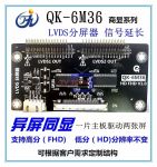 QK-6M36