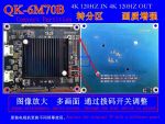 QK-6M70B