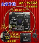 QK-72333
