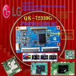 QK-72339G