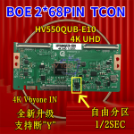 HV550QUB-E10