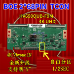 HV650QUB-F9M