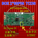 HV750QUB-E94