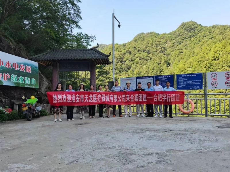 1692869417943675.jpg 欢迎语-大峡谷大门1.jpg