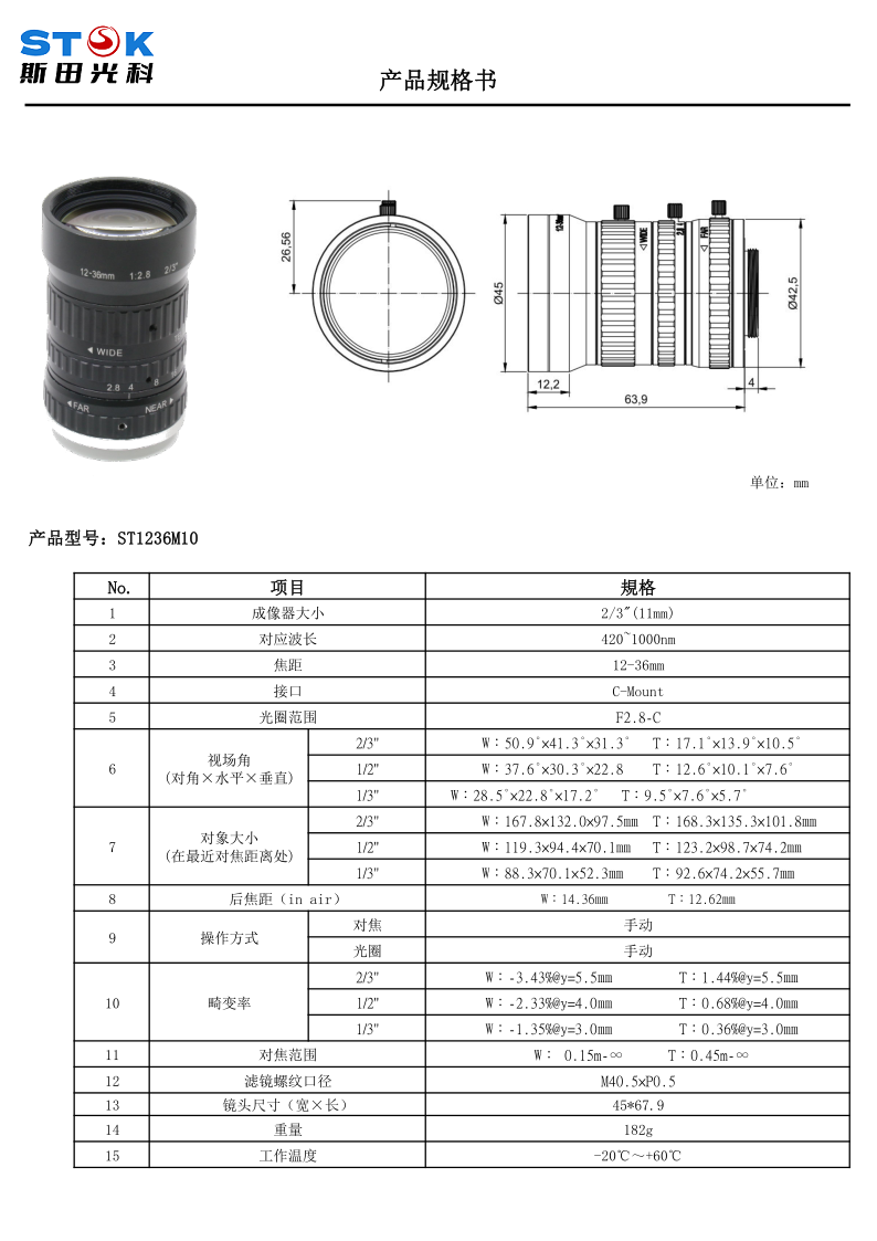 ST1236M10 12-36mm�����_1.png