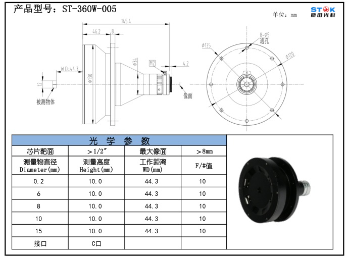 ST-360W-05.jpg