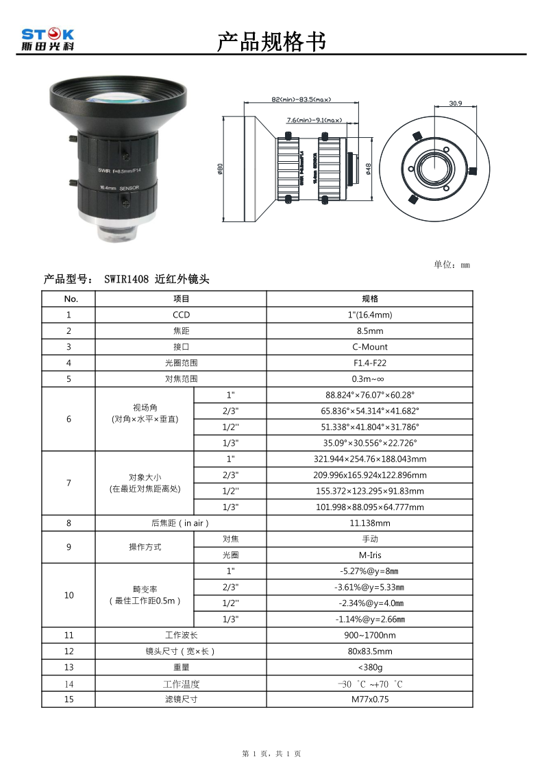 �̲�����SWIR1408_1.png