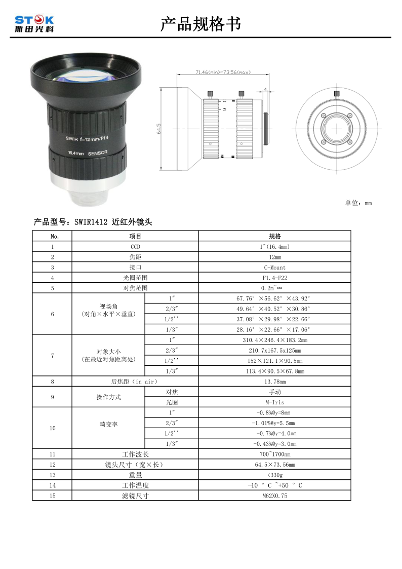 �̲�����SWIR1412_1.png