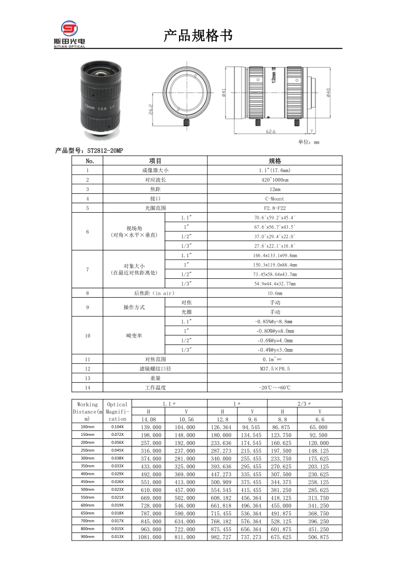 20MP-1.1Ӣ������ ����_3.png