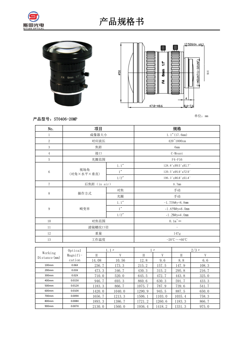 20MP-1.1Ӣ _1.png