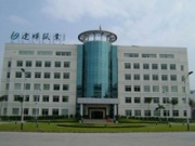 Dongguan Jianhui paper Co., LTD