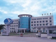 Dongguan Jinzhou paper industry