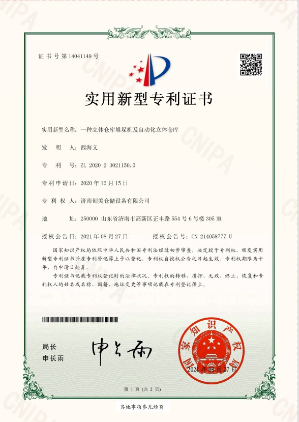 1688607411671.jpg