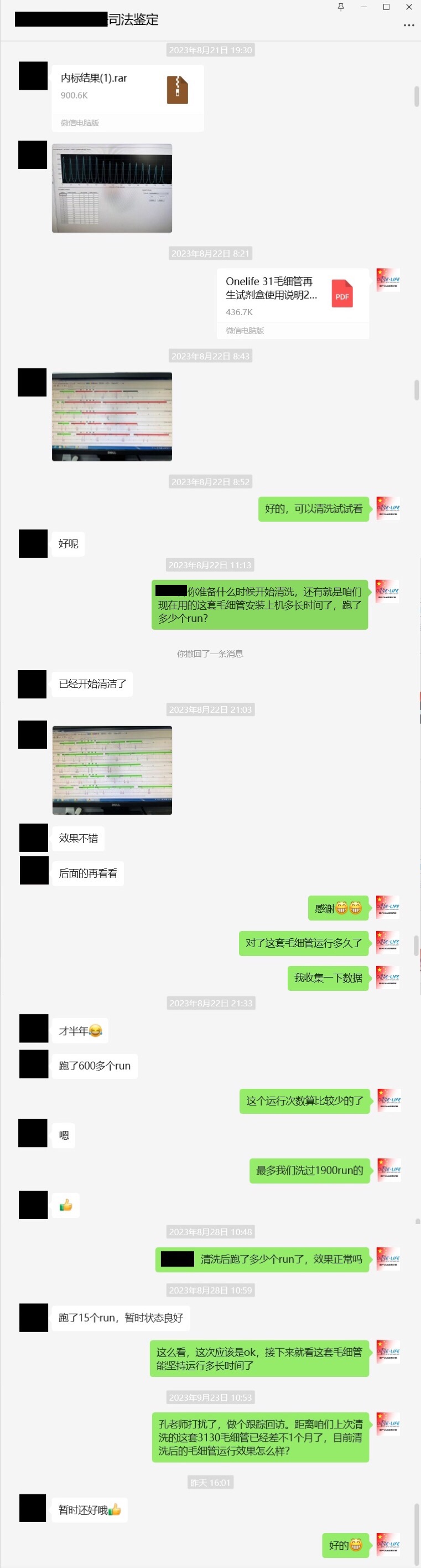 3130��ϴ����.jpg