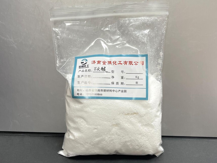 1771924364762955.jpg 金隅三元酸-封面.jpg