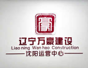 公司前廳logo