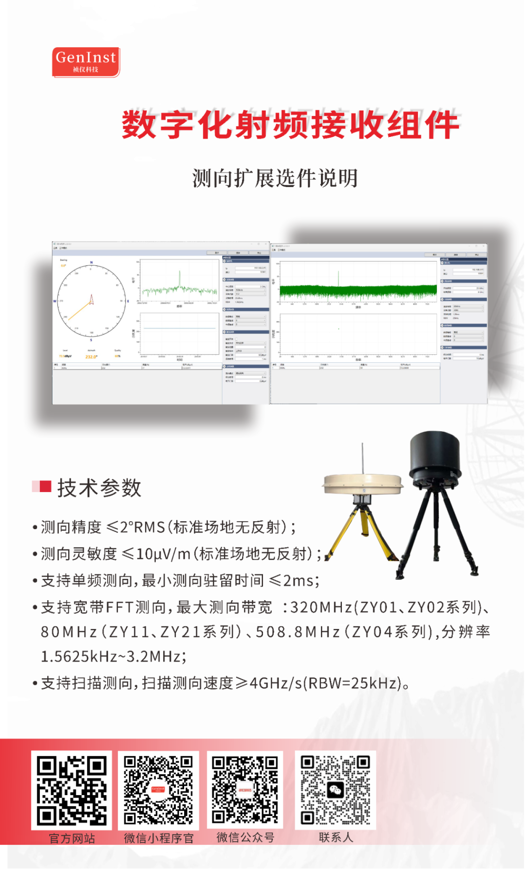 1755225819591709.png 640.png