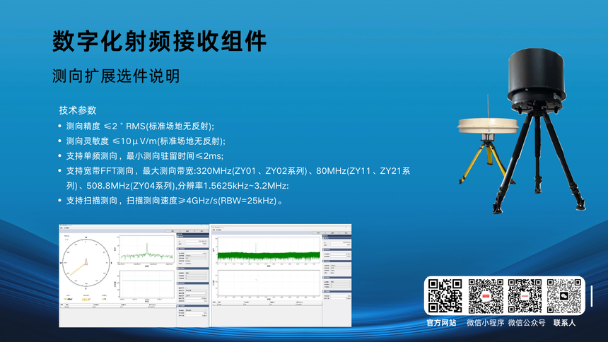 1759135326216229.png 微信图片_20250928205622_67_106.png