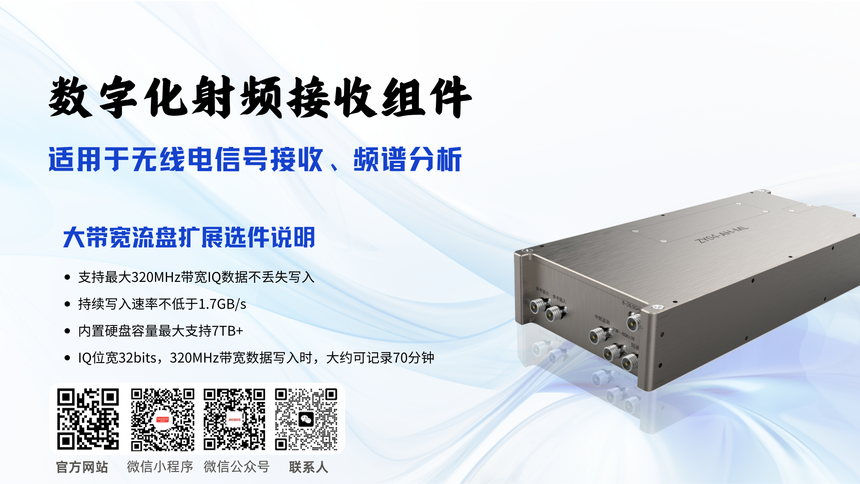 1760693316364867.png 大宽带流.png