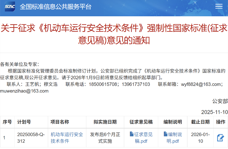 1764743565907564.png 图片3.png