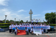 團(tuán)建快樂碎片 - 滿懷熱愛 奔赴山海