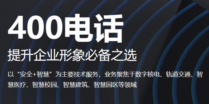 400�绰