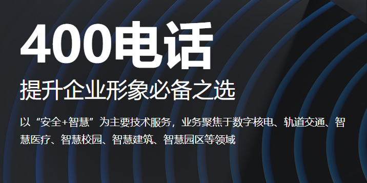 400�绰
