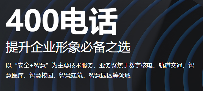 400�绰