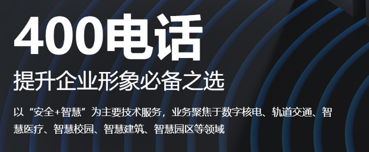 400�绰