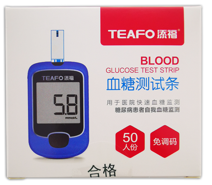 Ѫ�ǲ�������ֽ