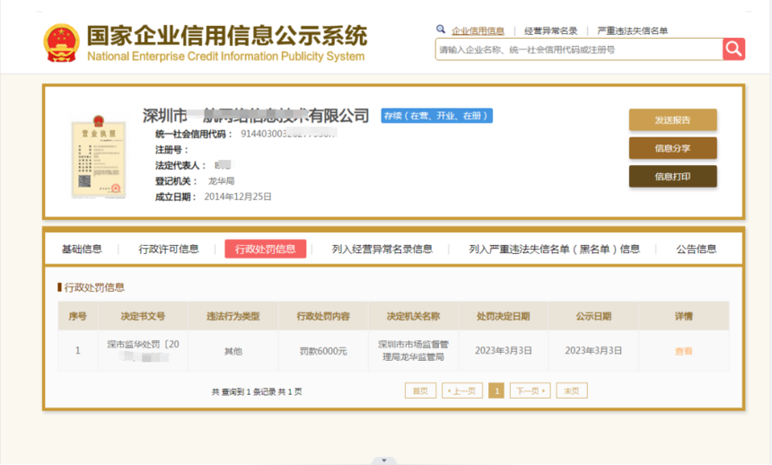 �޸�ǰ48.png