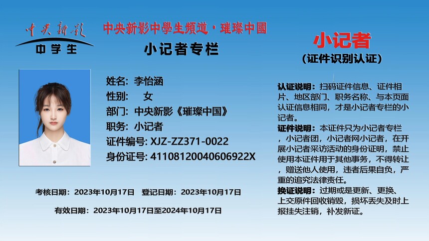 3��֤����ҳ��֤.jpg