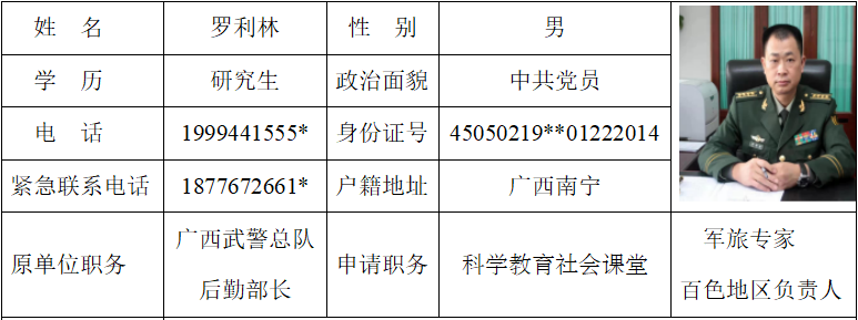 1708226406656935.png 1708226406656935.png