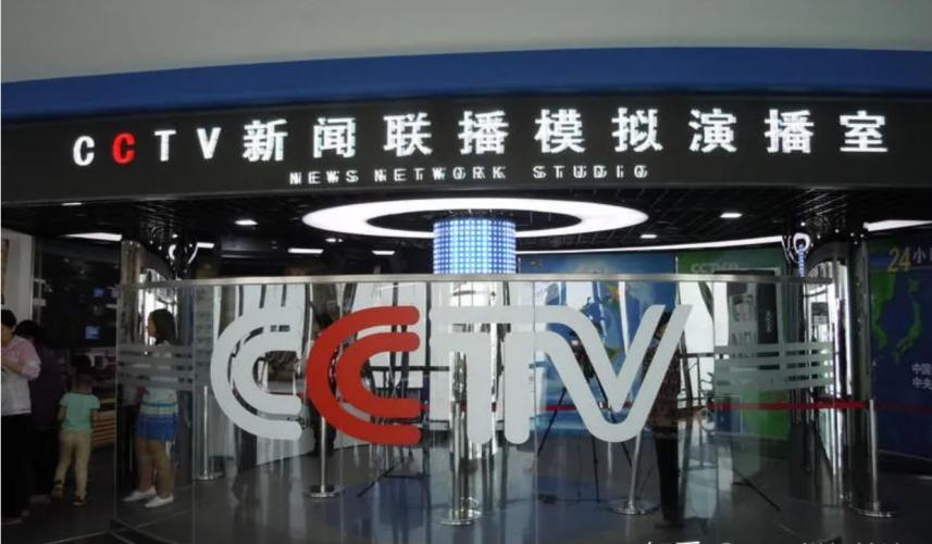 001CCTV.png