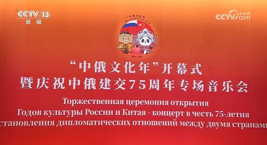 1716096406126280.png 俄罗斯背景图.png