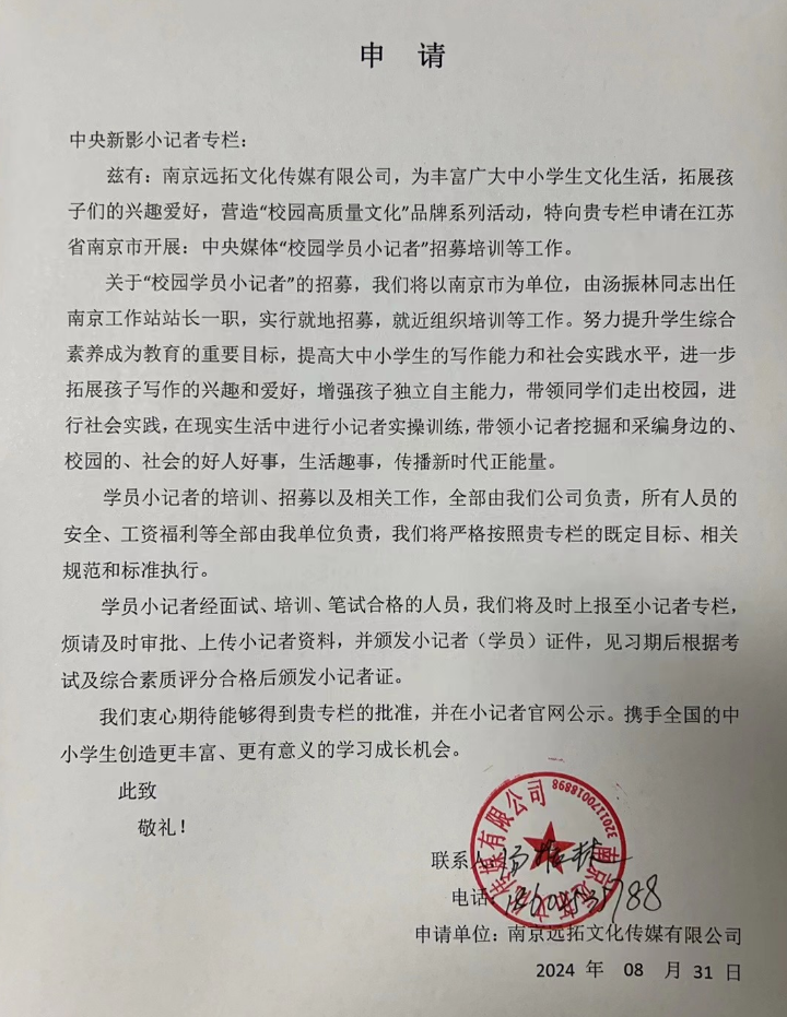 �Ͼ����뱨��.png