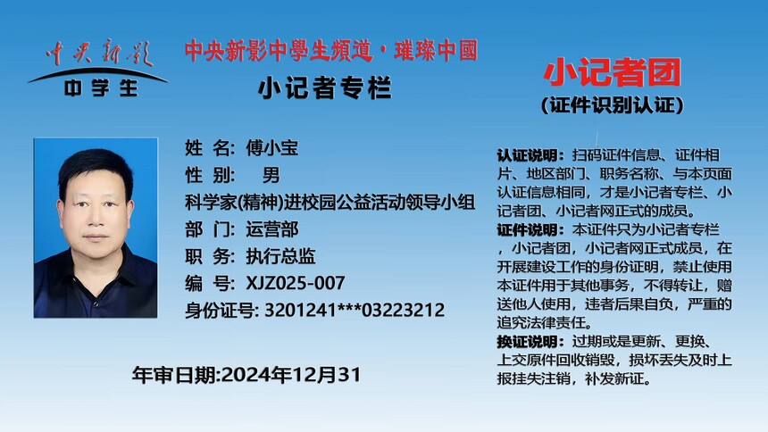 3��֤����ҳ��֤.jpg