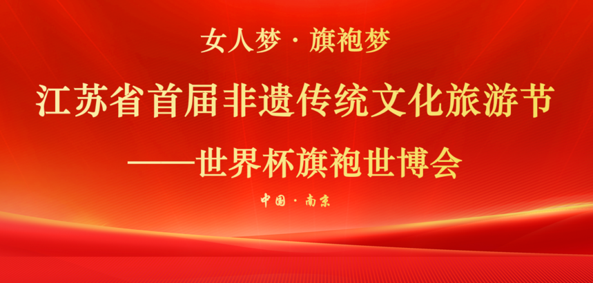 1728813428308799.png 南京.png